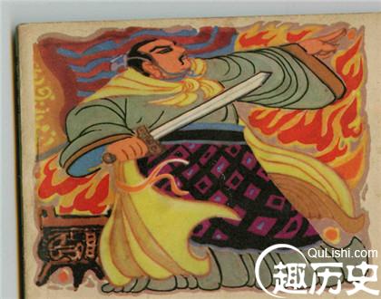 周公东征