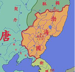渤海国