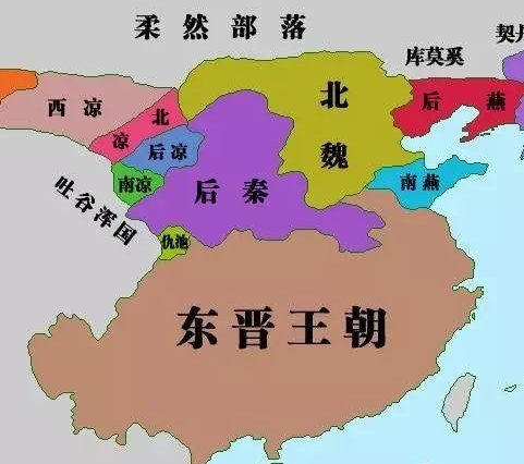 后秦
