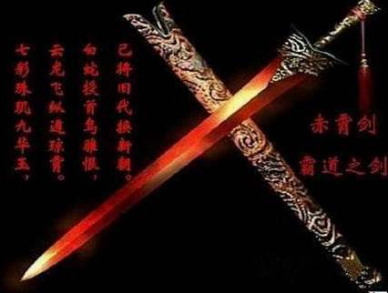 上古三大邪刀