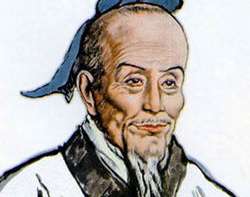 大明历