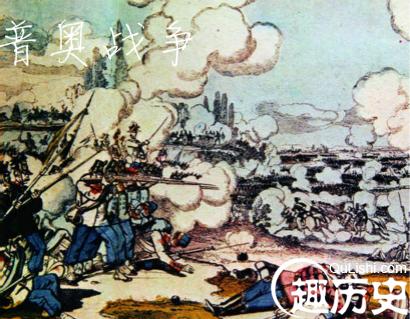 普奥战争